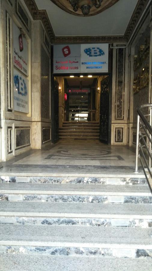 Bayt Al Diafah Ξενοδοχείο Al Mansurah Εξωτερικό φωτογραφία